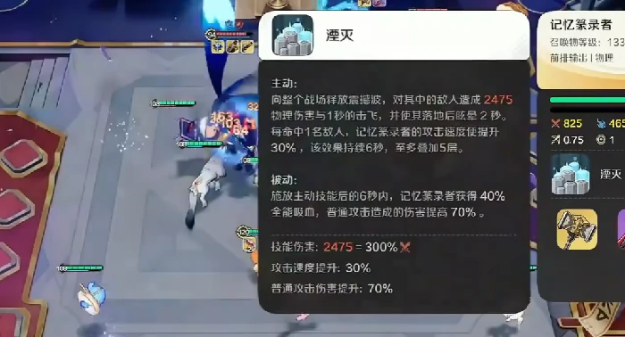 崩坏因缘精灵铭记属性解析,崩坏因缘精灵铭记阵容搭配与玩法攻略