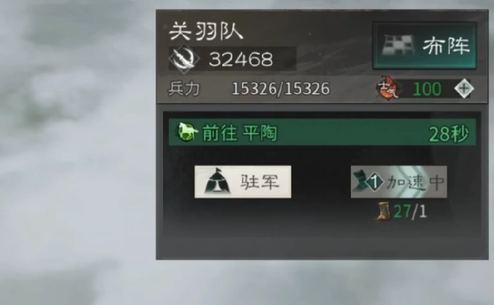 三国天下归心官职系统详解,三国天下归心官职玩法与进阶攻略