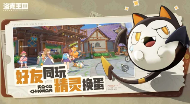 洛克王国世界三测时间曝光,洛克王国世界第三次测试开启时间揭晓