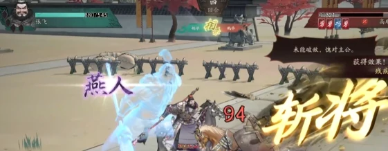 三国望神州强度榜揭秘,三国望神州哪些角色最强值得培养