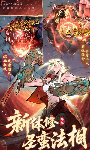 逍遥奇旅好玩吗,逍遥奇旅游戏体验与深度评测解析