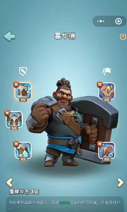 奔奔王国萨洛阵容搭配推荐奔奔王国萨洛最强阵容组合指南