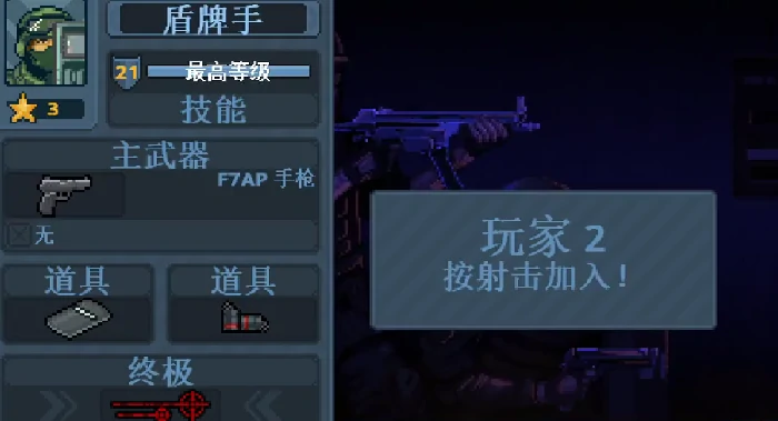 破门而入行动小队职业选择推荐,破门而入行动小队各职业强度分析与搭配指南