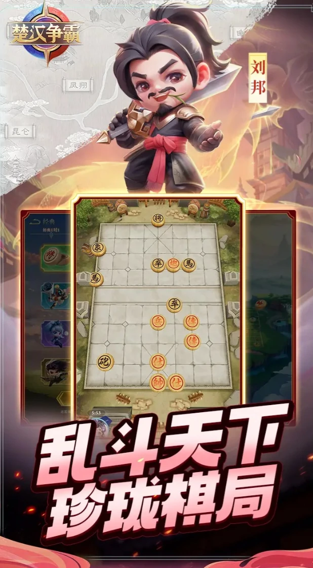 楚汉争霸公测时间曝光,楚汉争霸上线日期全面揭晓