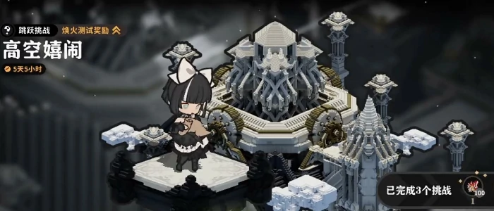 火环高空嬉闹怎么玩,火环高空嬉闹玩法技巧全解析