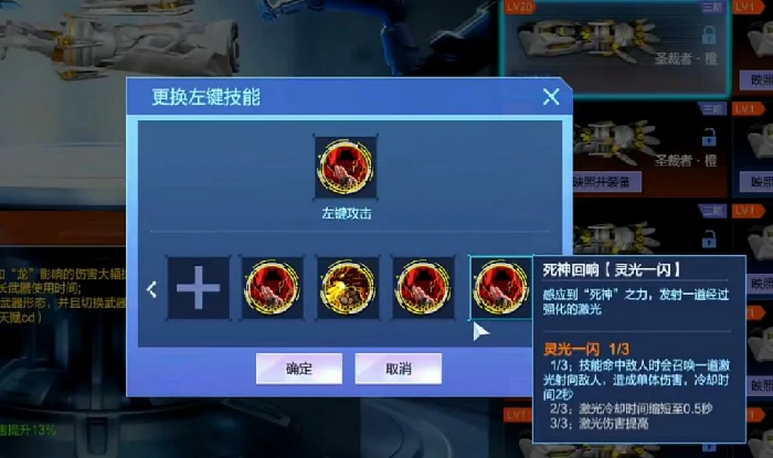 逆战未来红太初之息怎么样,逆战未来红太初之息强度全面解析,逆战