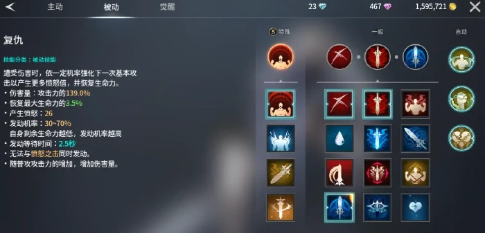 零度曙光大剑流派怎么玩,零度曙光大剑流派玩法全解析