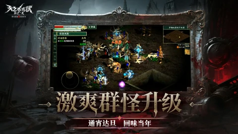 天之炼狱归来公测了吗,天之炼狱归来最新公测时间消息汇总