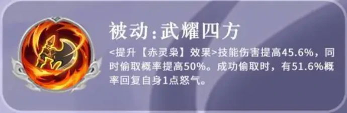 三国志异闻录华雄怎么样,三国志异闻录华雄强度全面解析