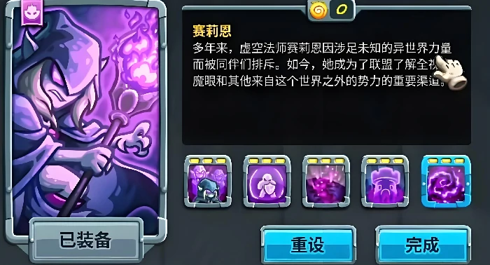 王国保卫战5英雄强度排行,王国保卫战5最强英雄推荐与搭配指南