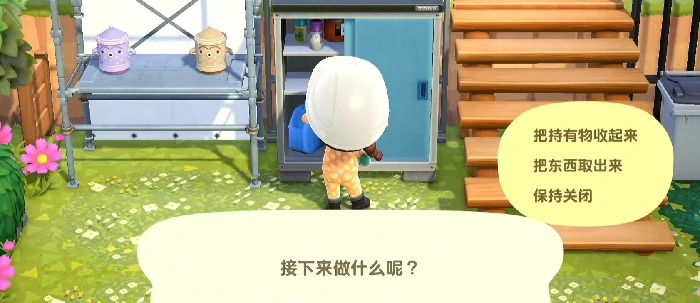 星布谷地新手开局攻略,星布谷地入门必看技巧大全