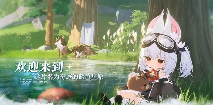 蓝色星原旅谣地图全解析,蓝色星原旅谣探索路线与隐藏要素指南