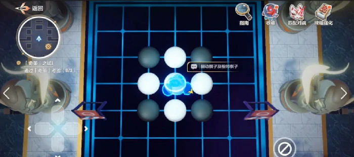 崩坏因缘精灵是什么玩法,崩坏因缘精灵自走棋新手入门与进阶攻略