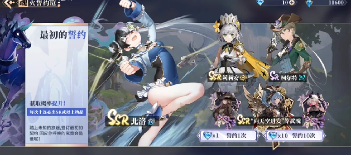 辉烬新手攻略全解析,辉烬手游入门玩法与技巧指南