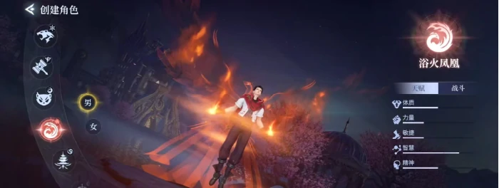 斗罗大陆诛邪传说凤凰是谁,斗罗大陆诛邪传说浴火凤凰角色解析