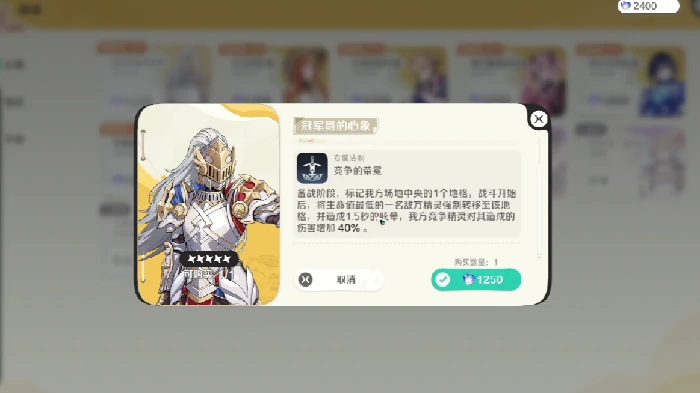 崩坏因缘精灵面具人身份揭秘,崩坏因缘精灵冠军爵技能效果深度解析