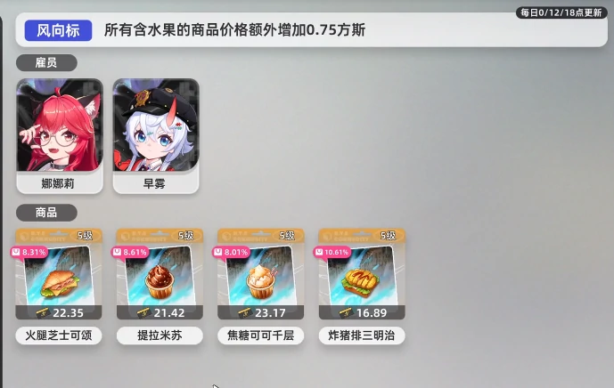 异环货币系统详解,异环游戏内货币获取全攻略
