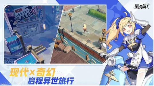 星塔旅人内存多少,星塔旅人安装包大小及运行内存需求详解