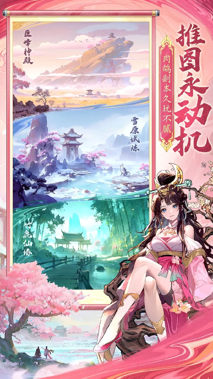 春秋玄奇幻神选哪个,春秋玄奇幻神选择推荐与角色搭配攻略