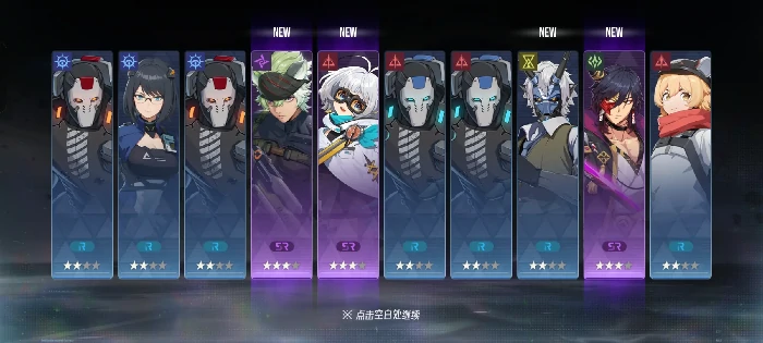 伊瑟卡池抽取攻略,伊瑟开服限定池是否值得抽