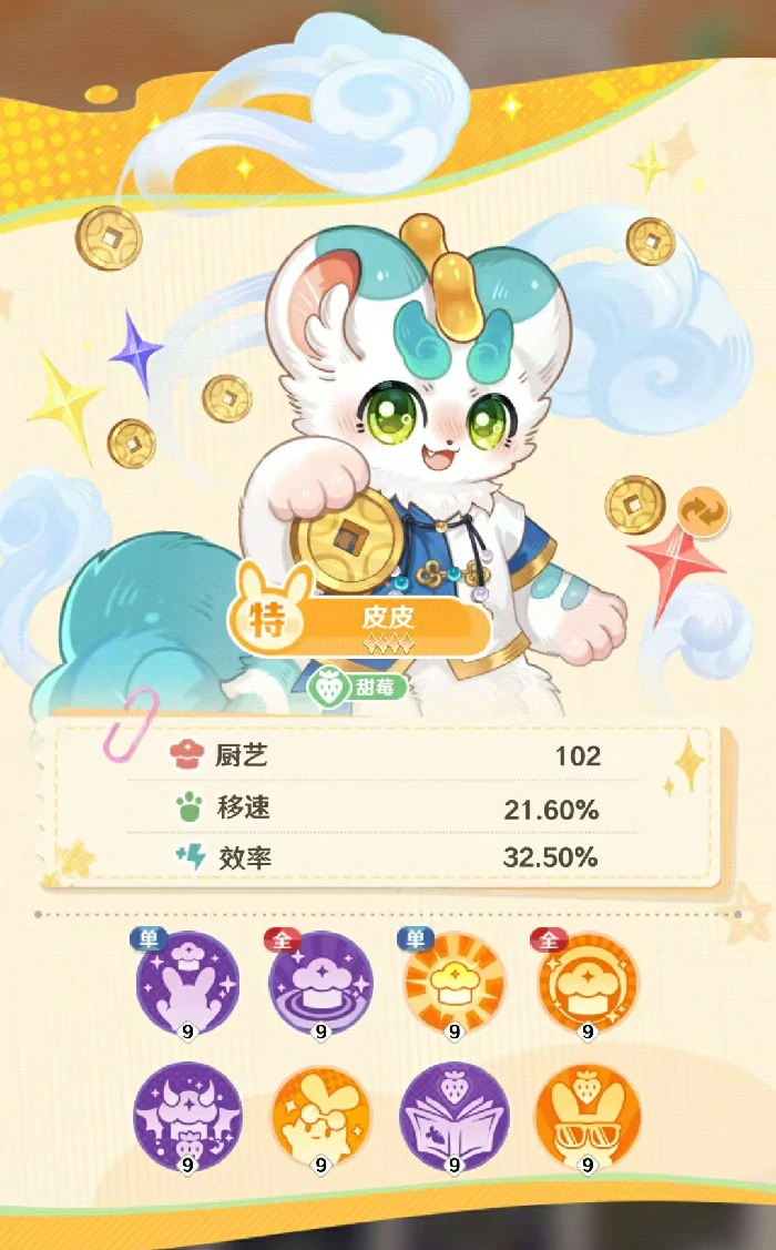 解忧小食光皮皮好玩吗,解忧小食光皮皮玩法体验分享