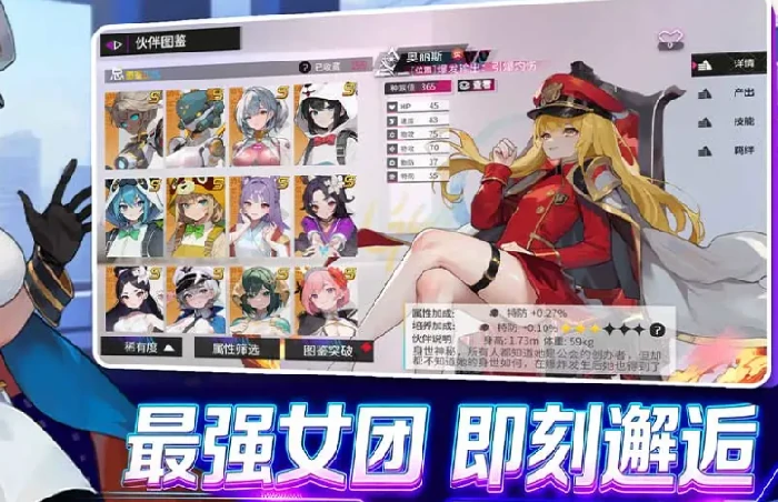 闪耀之塔公测时间是什么时候,闪耀之塔上线时间详细介绍