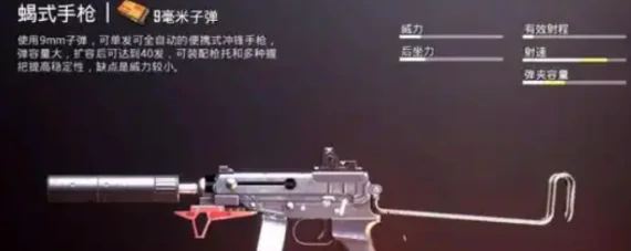 代号撤离武器改装全攻略,代号撤离武器如何高效改装