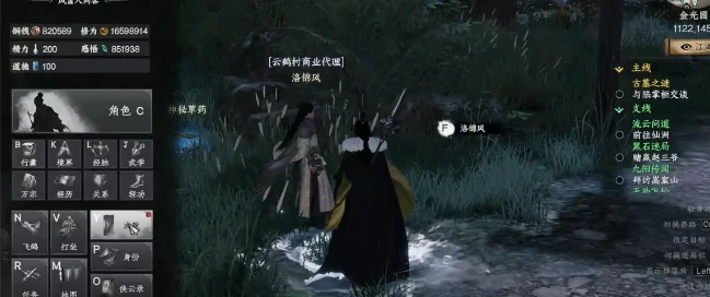 下一站江湖2福缘提升全攻略,下一站江湖2福缘快速增加方法详解