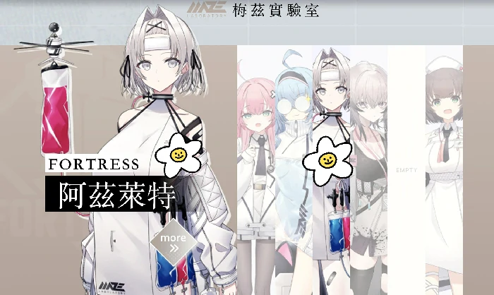 溯回青空阿兹莱特值得抽吗,溯回青空阿兹莱特角色强度与抽取建议