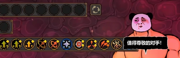 魔法工艺制作人怎么触发,魔法工艺制作人打法攻略