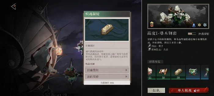 辉烬南星角色解析,辉烬南星技能详解