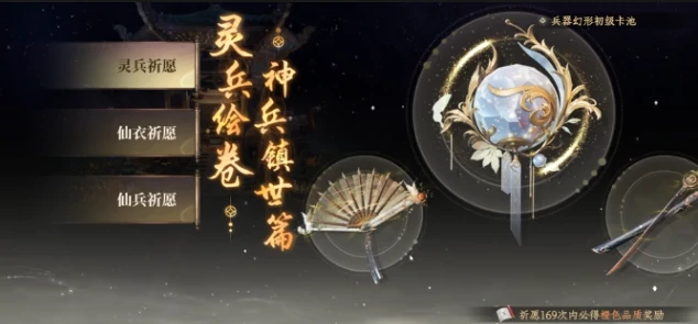 大奉打更人卡池玩法全解析,大奉打更人抽卡机制与技巧指南