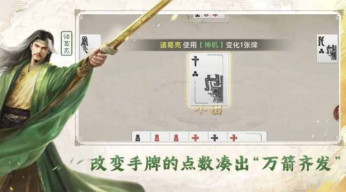 三国百将牌测试资格获取攻略,三国百将牌预约链接及参与方式分享