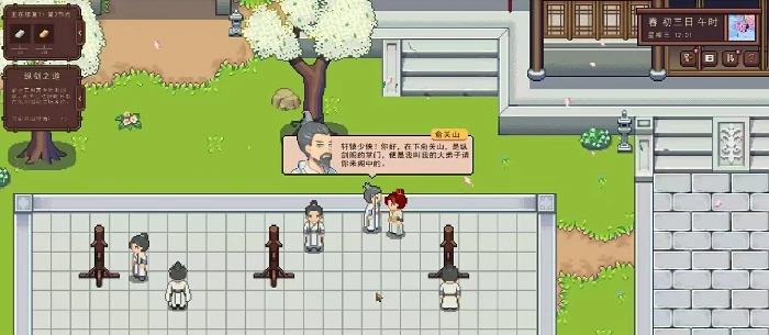 江城创业记轻功获取全攻略,江城创业记轻功怎么获得方法详解