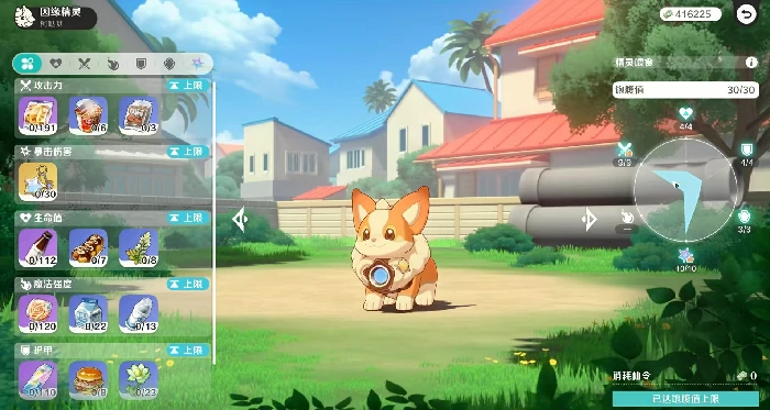 崩坏因缘精灵柯哒基技能解析,崩坏因缘精灵柯哒基技能特性全揭秘