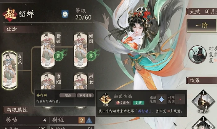 三国望神州姜维上线了吗,三国望神州最强武将推荐与阵容搭配解析