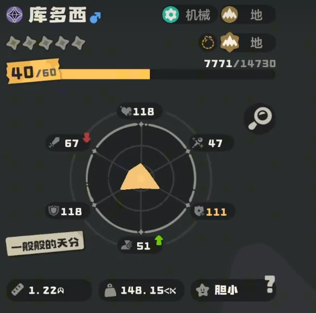 洛克王国世界库多西怎么样,洛克王国手游库多西技能搭配推荐