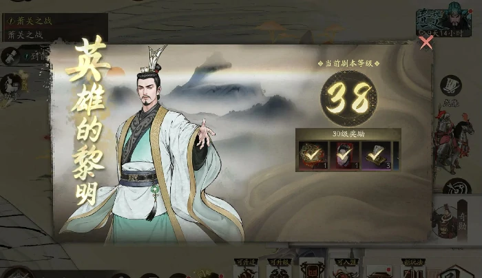 三国望神州,武将升阶全攻略:提升战力的关键步骤解析,,三国望神州,升阶系统详解:武将培养进阶必看指南