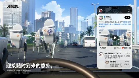 无限大手游测试时间曝光,无限大手游内测详情及参与方式