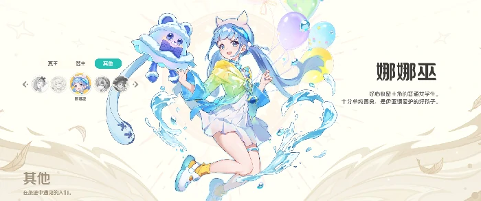 崩坏因缘精灵是什么类型的游戏,崩坏因缘精灵玩法与特色全面解析