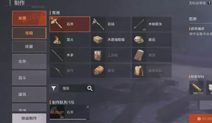 失控进化什么时候开服,失控进化正式上线时间预测