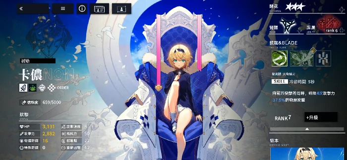 溯回青空卡侬怎么样,溯回青空卡侬角色强度与技能解析