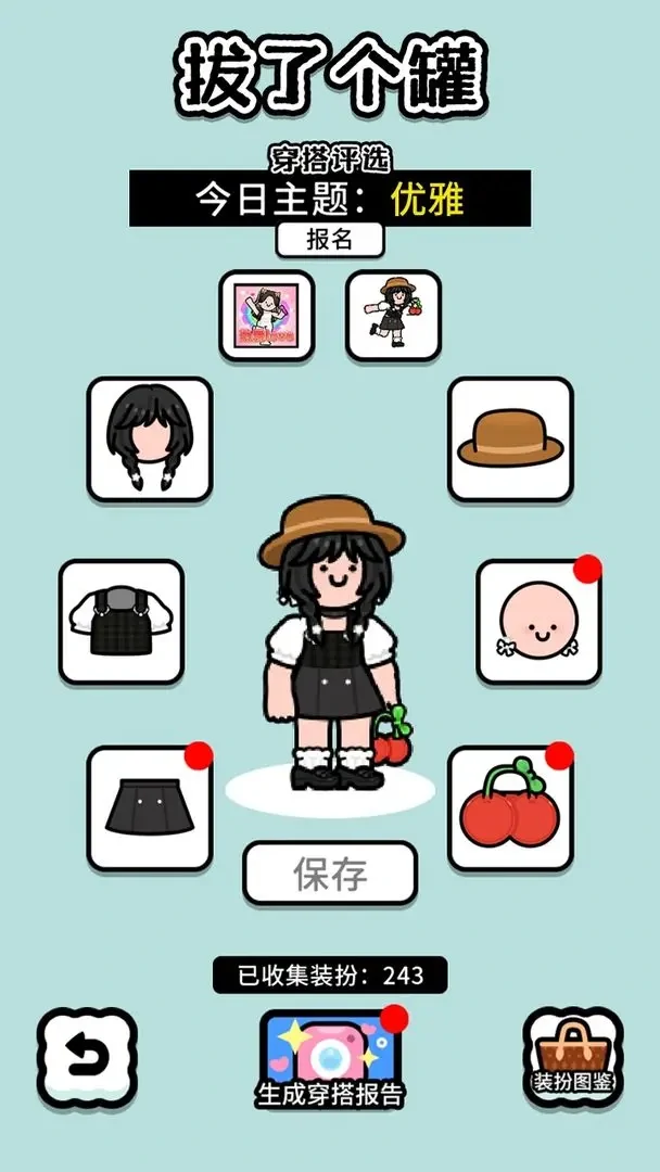 拔了个罐公测时间曝光,拔了个罐上线日期全面解析