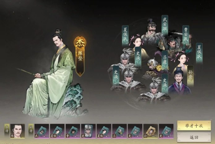 三国望神州内测时间曝光,三国望神州内测渠道全面解析