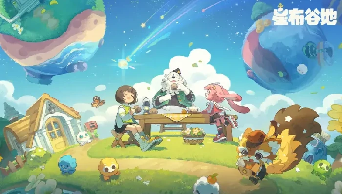 星布谷地需要多少内存,星布谷地内存要求及配置推荐