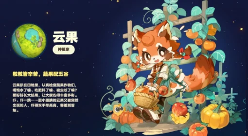 星布谷地职业系统角色推荐,星布谷地职业系统角色选择指南