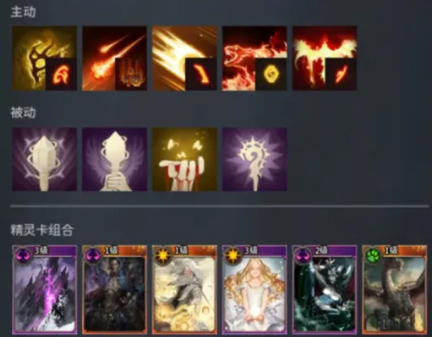 零度曙光法师加点攻略,零度曙光法师职业技能加点技巧