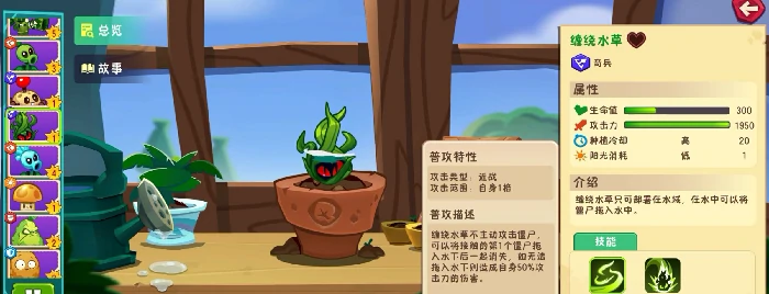 植物大战僵尸3无人机怎么打,植物大战僵尸3高效应对无人机攻略