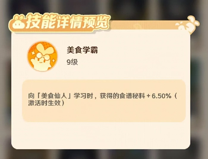 解忧小食光皮皮好玩吗,解忧小食光皮皮玩法体验分享