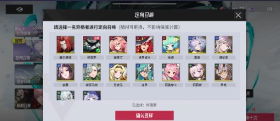 伊瑟手游卡池机制详解,伊瑟手游抽卡玩法全攻略